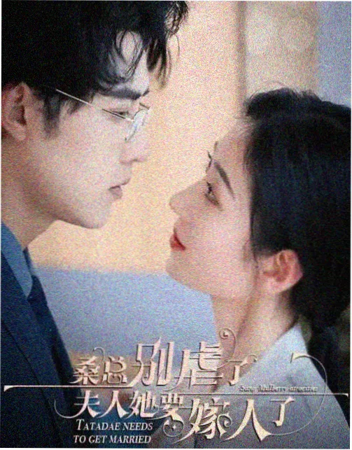 好姑娘拍摄日志